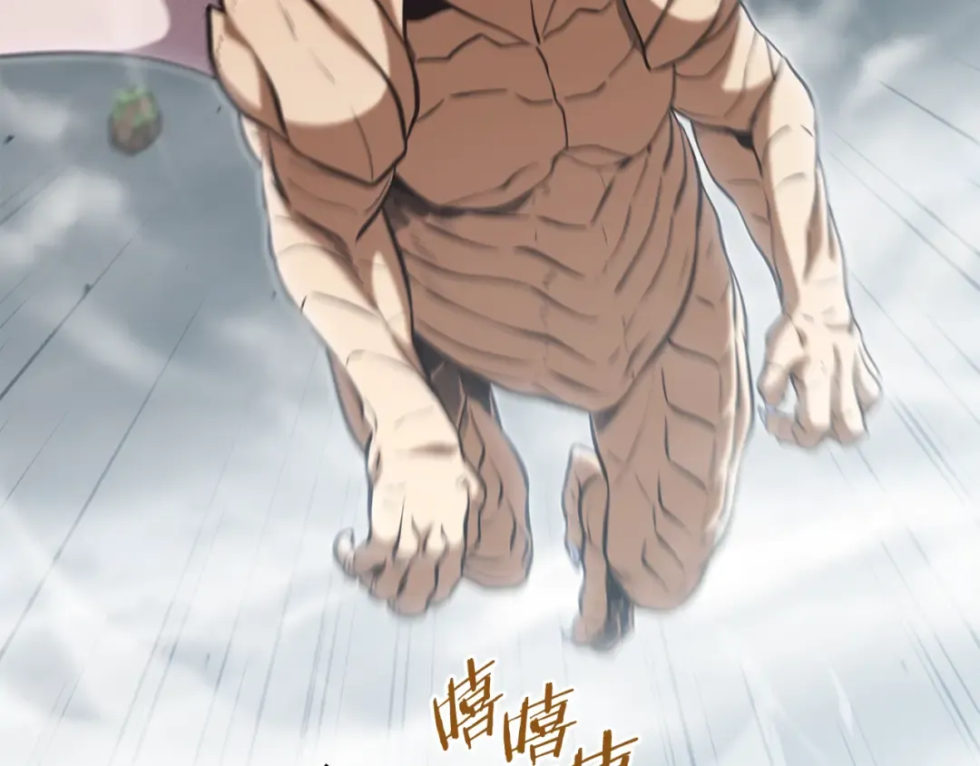 第253话 猎杀人类的魔女 第61页