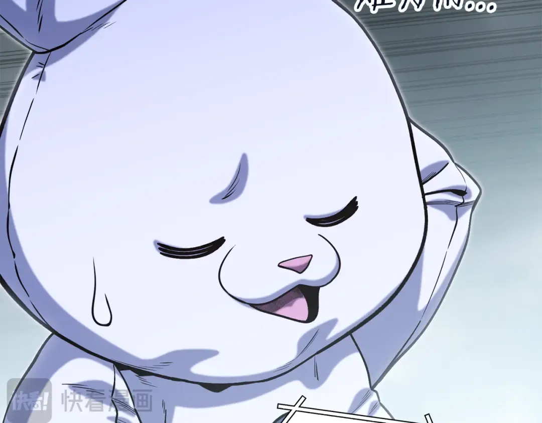 第253话 猎杀人类的魔女 第68页