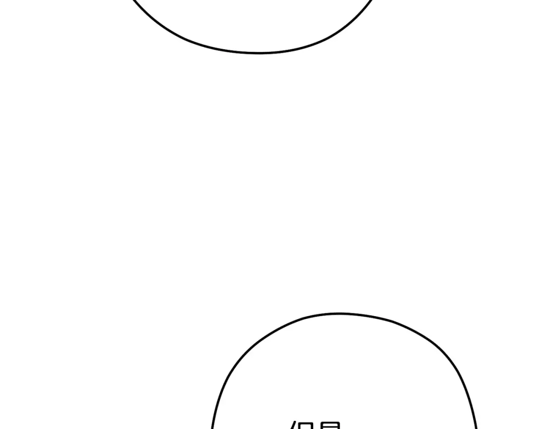 第253话 猎杀人类的魔女 第78页