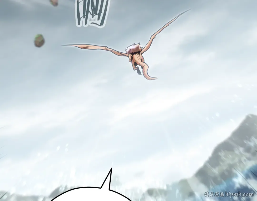 第253话 猎杀人类的魔女 第80页