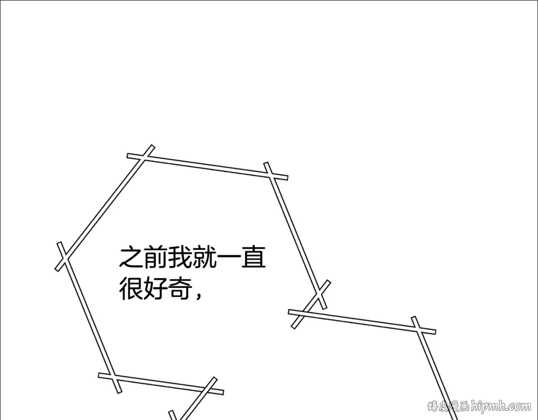 第253话 猎杀人类的魔女 第88页