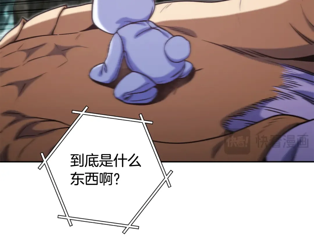 第253话 猎杀人类的魔女 第91页