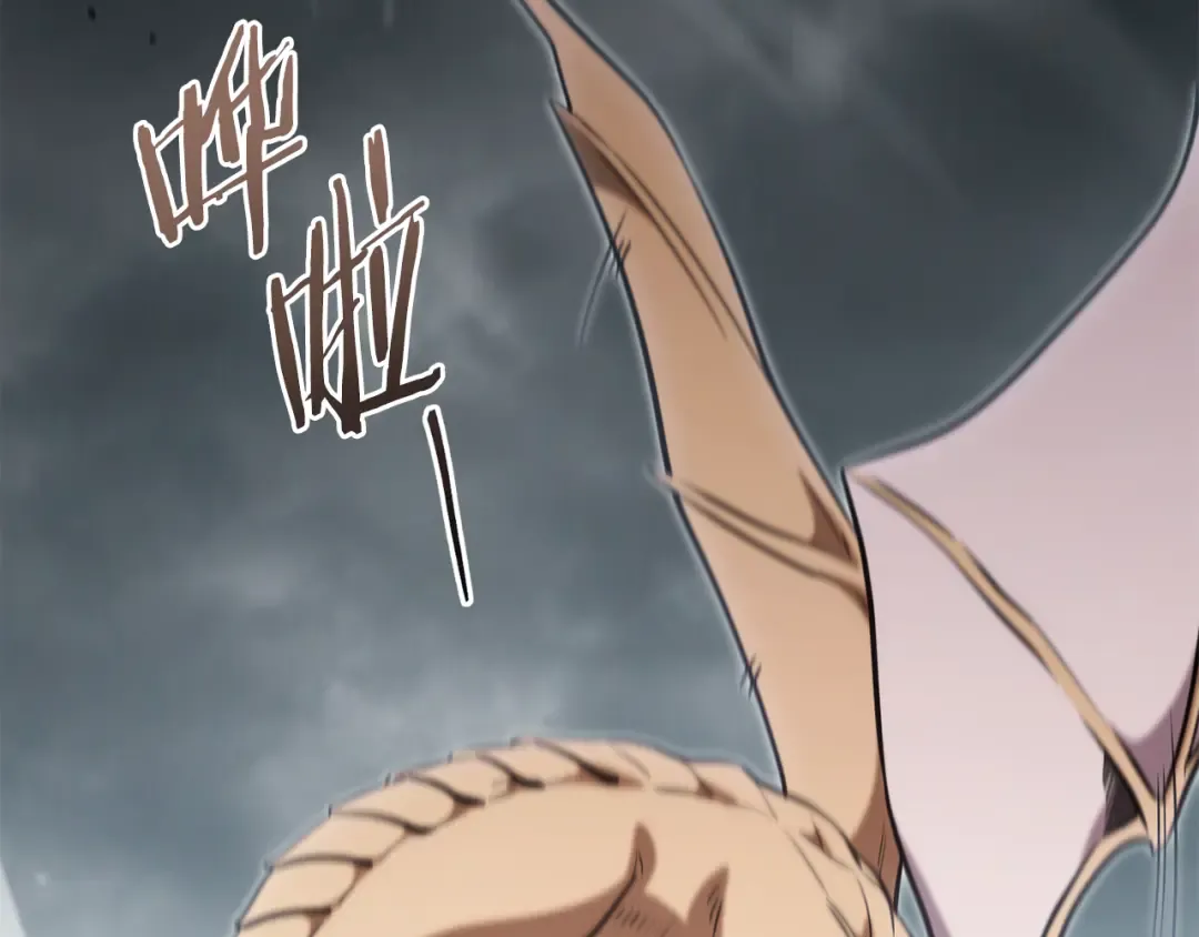 第253话 猎杀人类的魔女 第105页