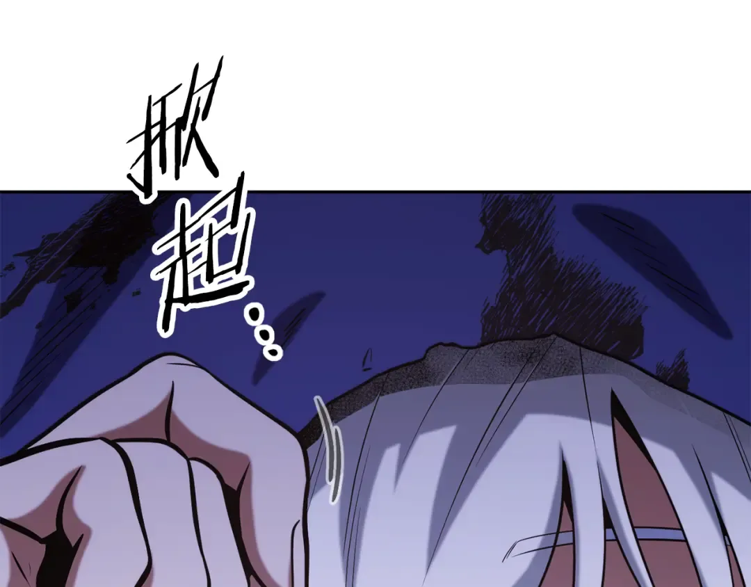 第253话 猎杀人类的魔女 第130页