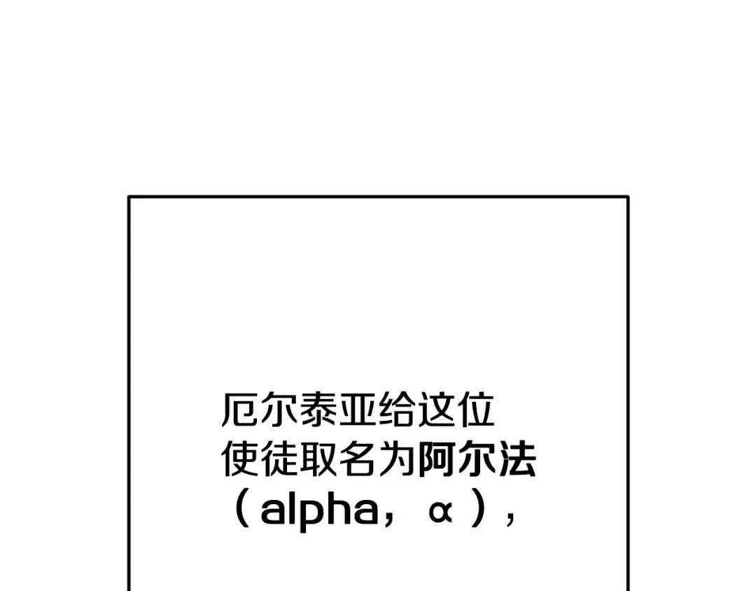 第253话 猎杀人类的魔女 第134页