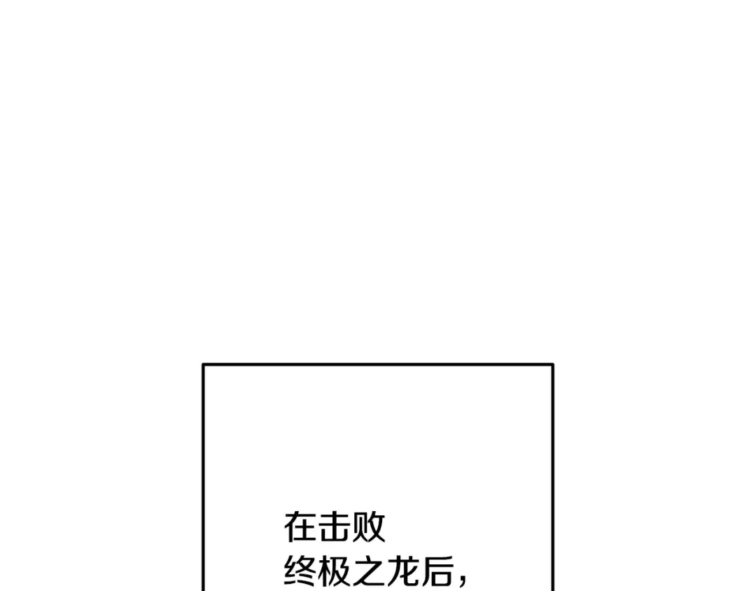 第253话 猎杀人类的魔女 第145页