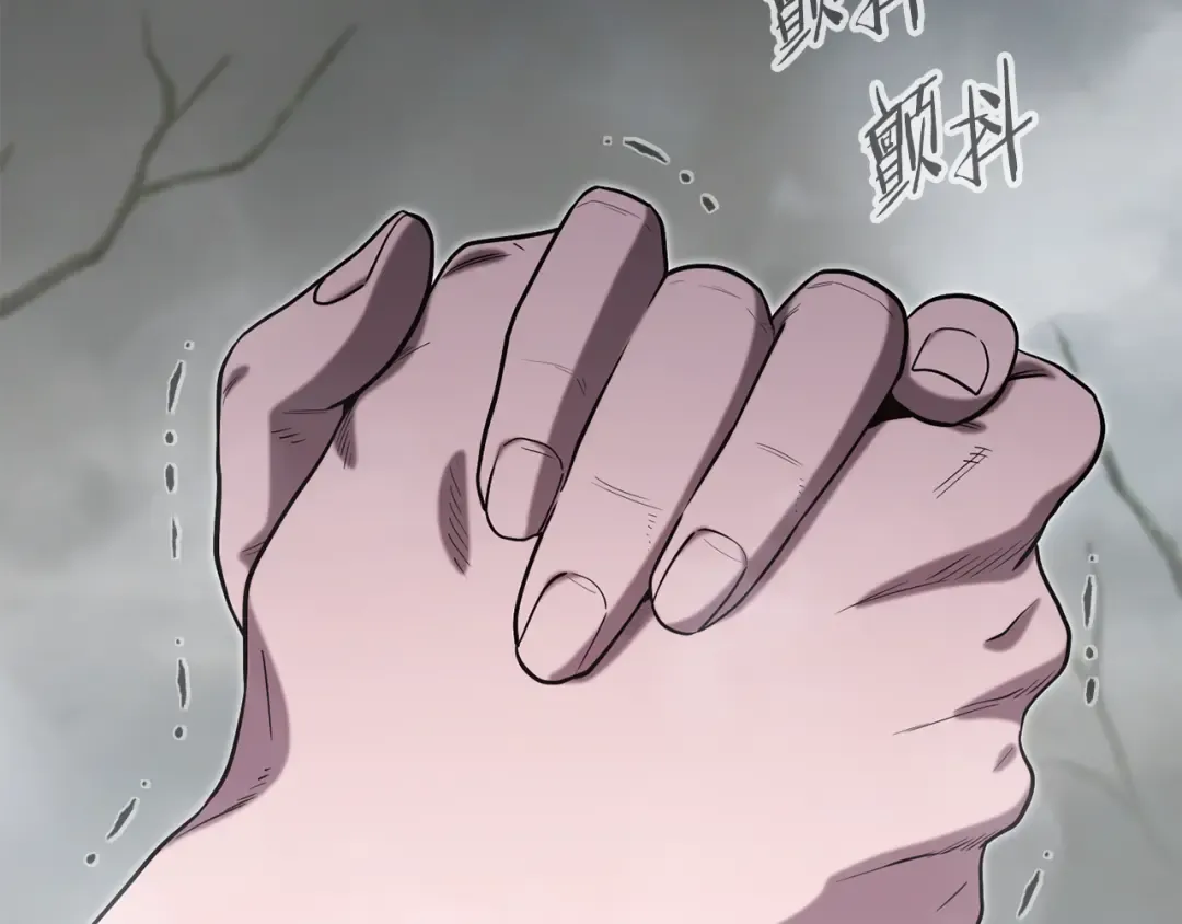 第253话 猎杀人类的魔女 第167页