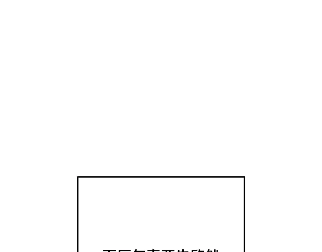 第253话 猎杀人类的魔女 第169页