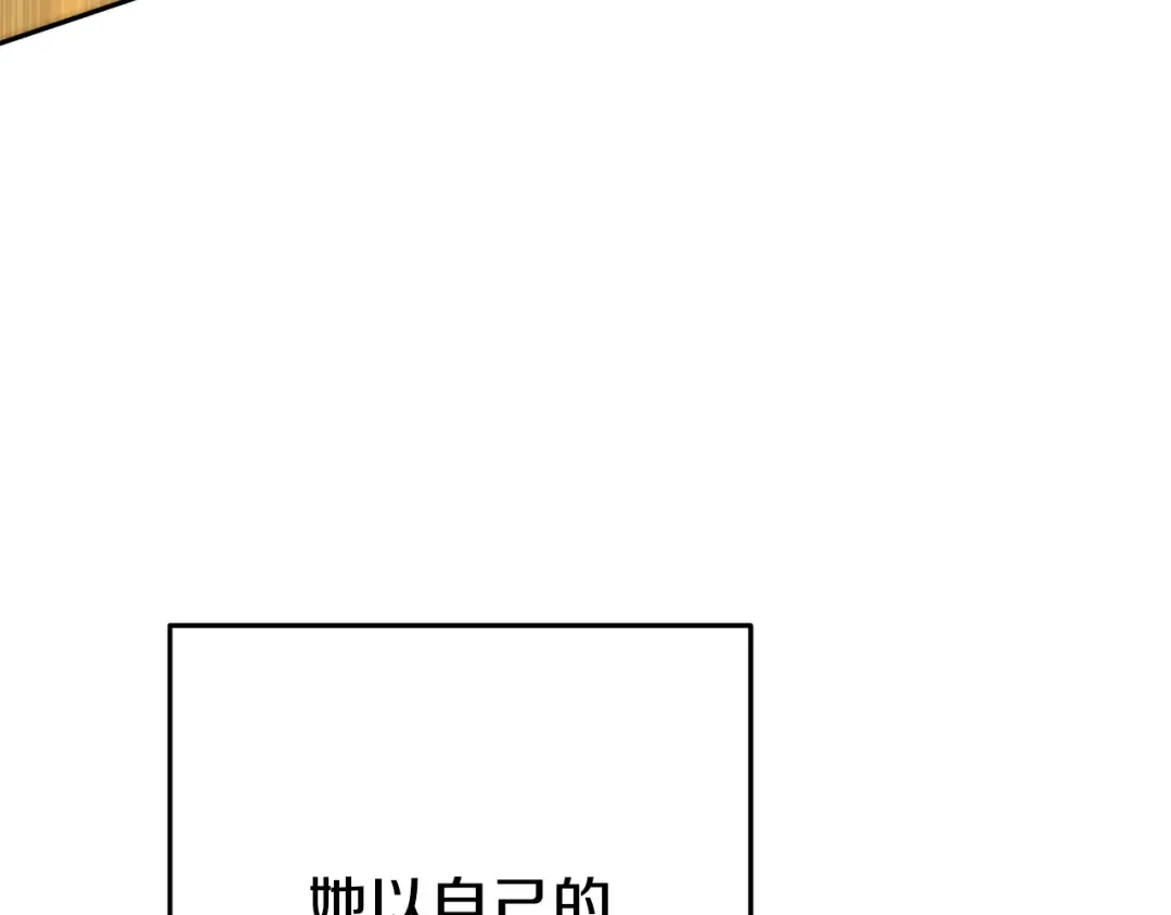 第253话 猎杀人类的魔女 第179页