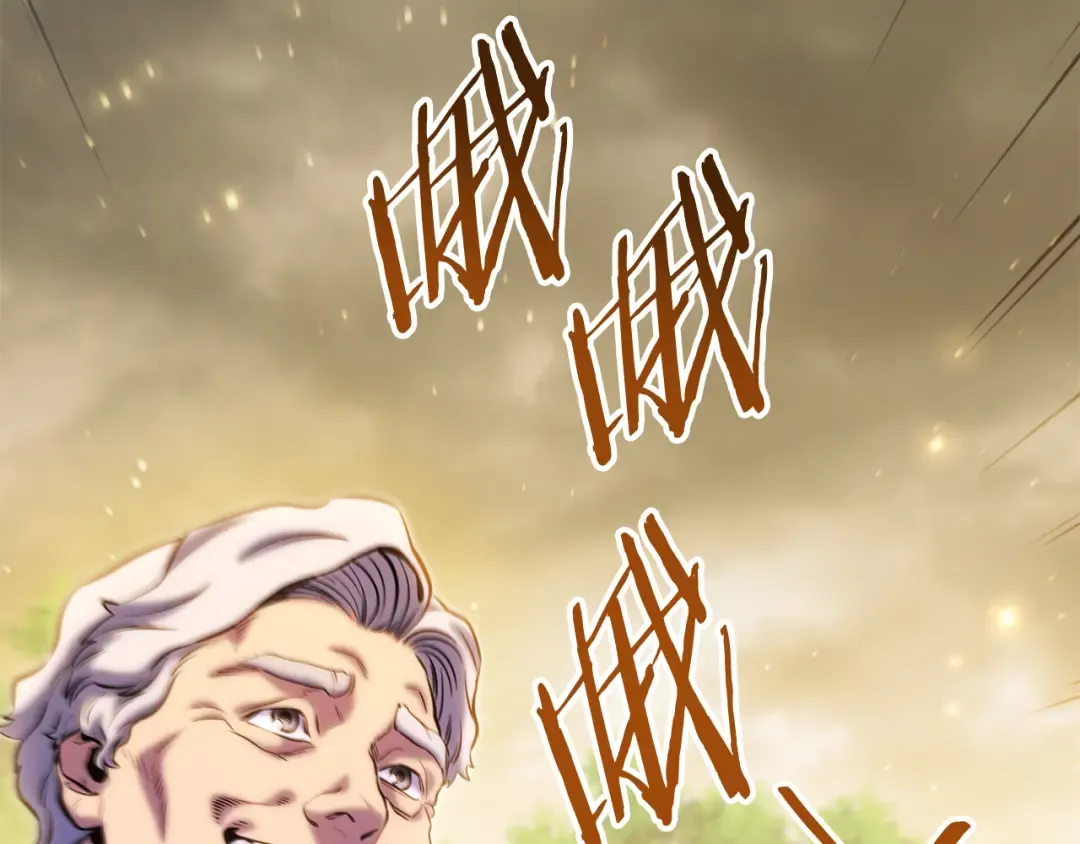 第253话 猎杀人类的魔女 第181页