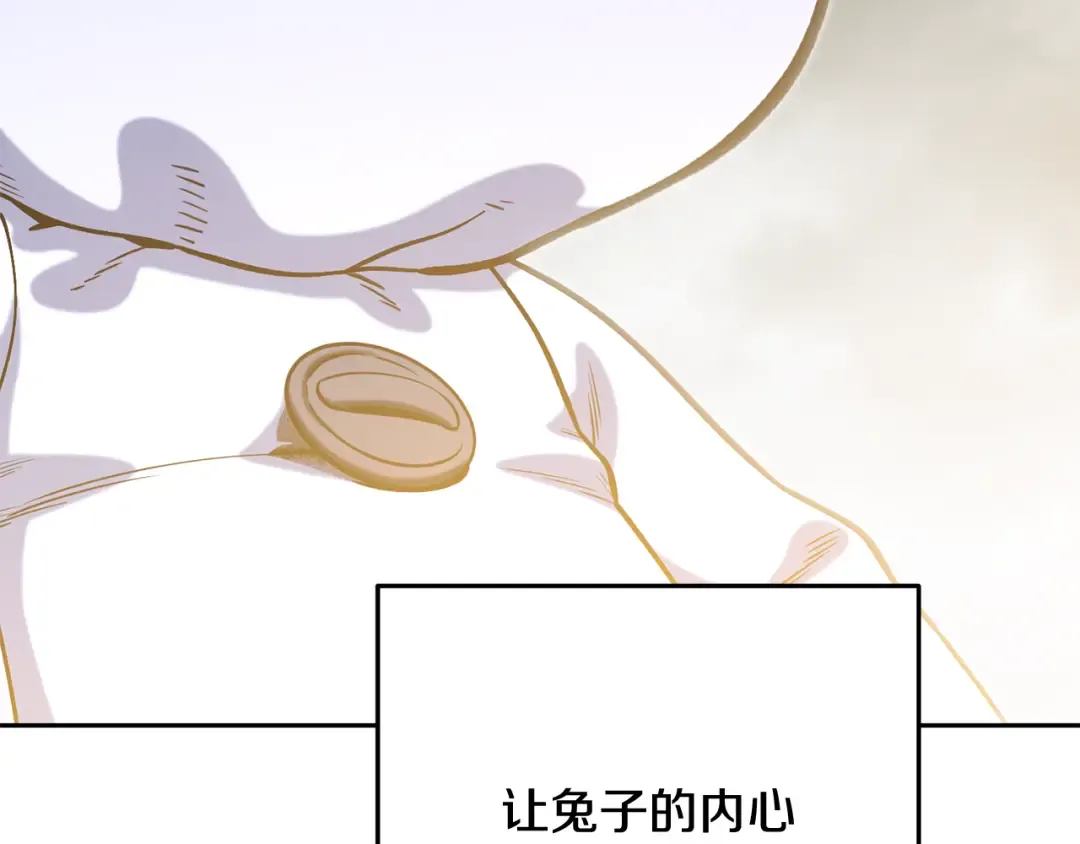 第253话 猎杀人类的魔女 第190页