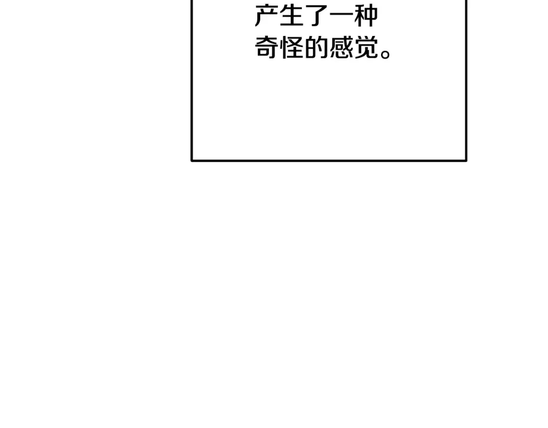 第253话 猎杀人类的魔女 第191页