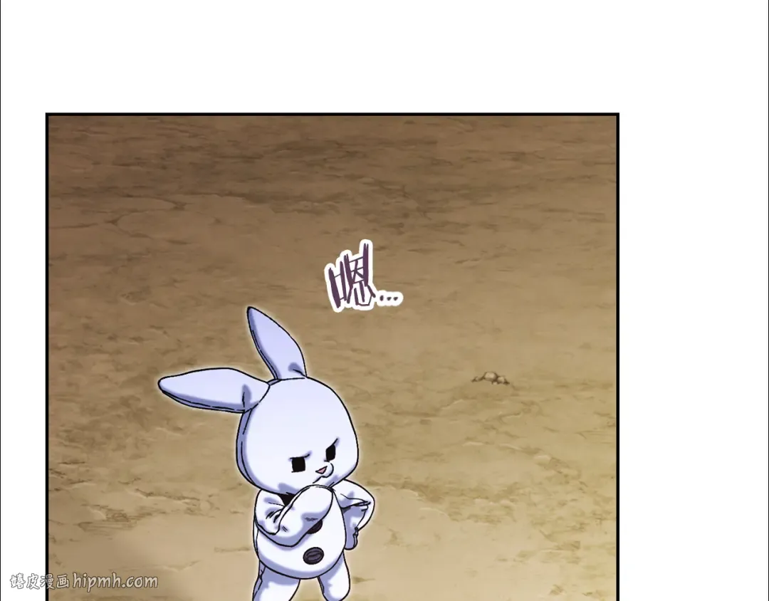 第253话 猎杀人类的魔女 第192页