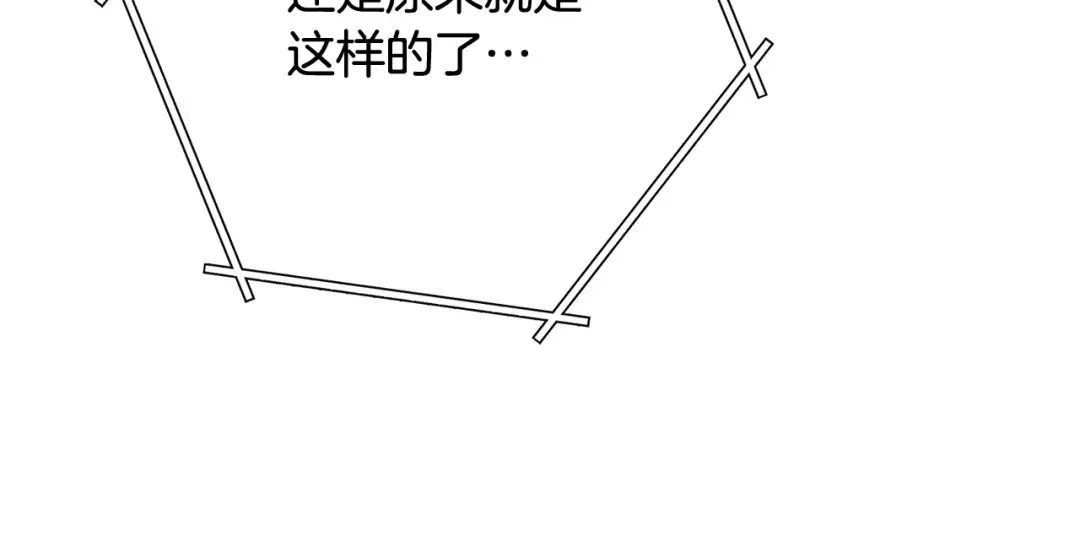 第253话 猎杀人类的魔女 第198页