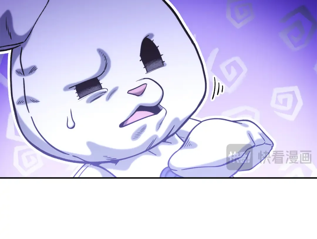 第253话 猎杀人类的魔女 第209页