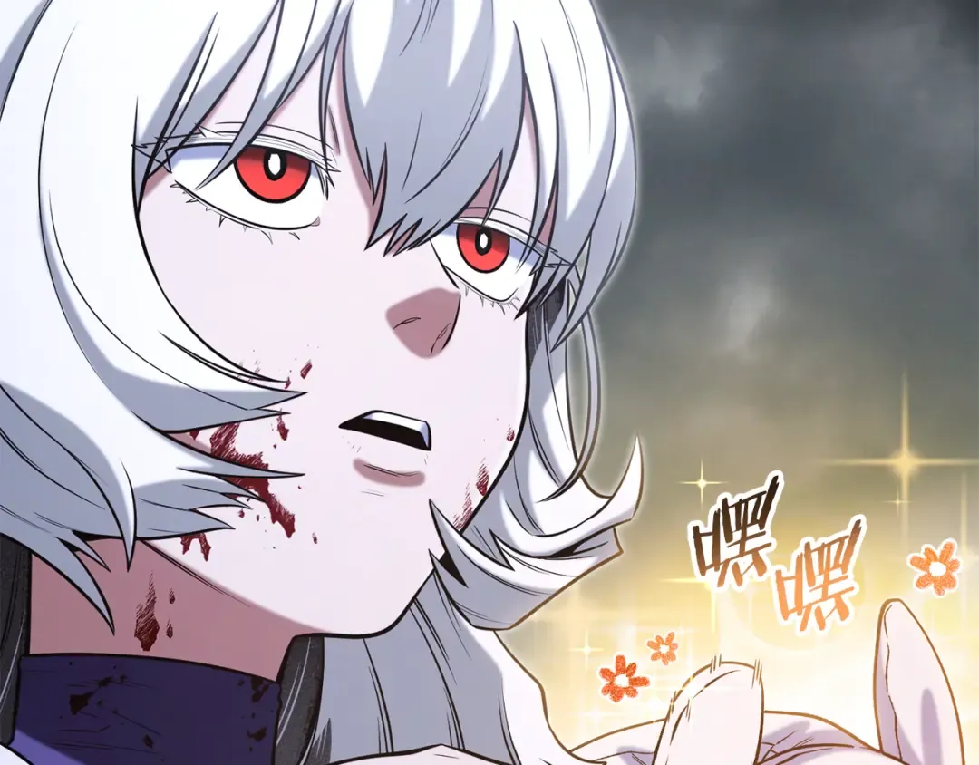 第253话 猎杀人类的魔女 第243页
