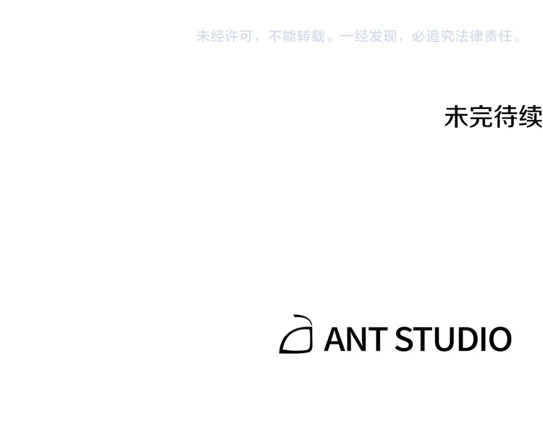 第253话 猎杀人类的魔女 第261页