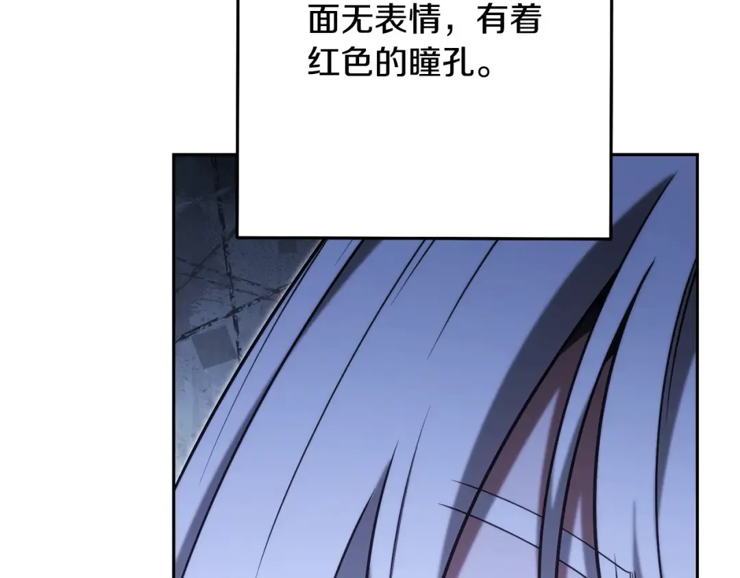 第254话 寻找魔女之屋 第7页