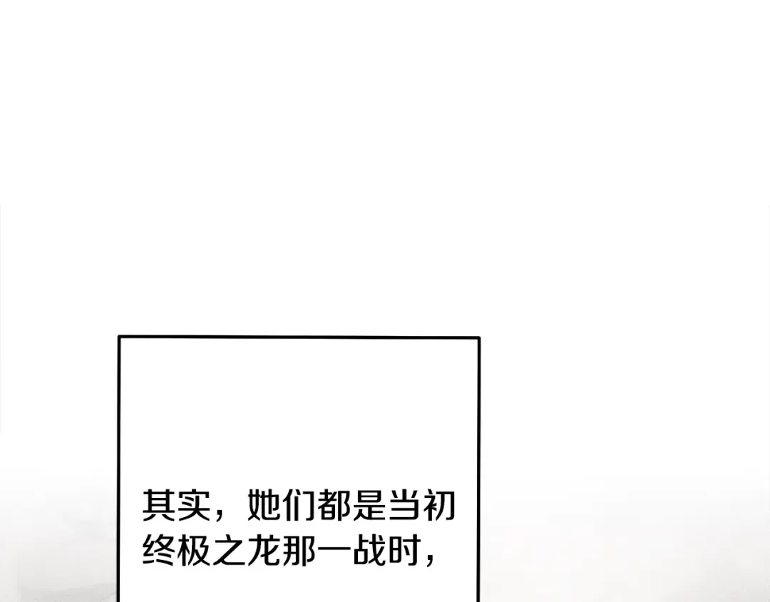 第254话 寻找魔女之屋 第15页
