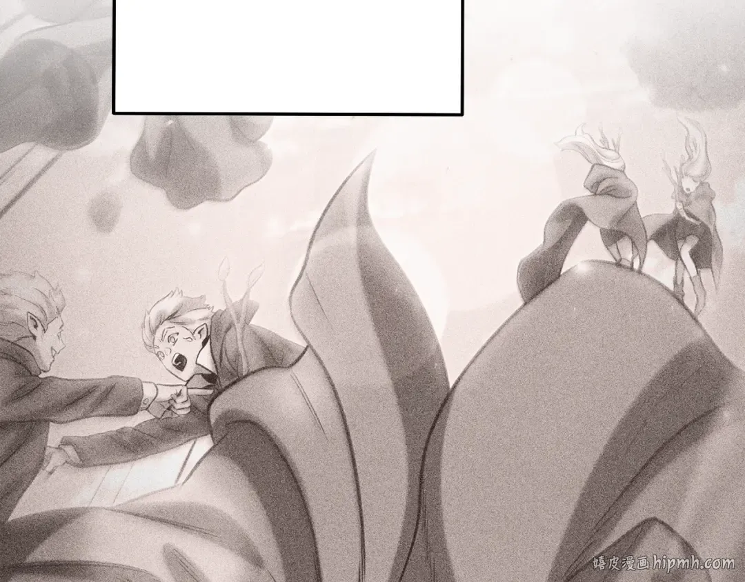 第254话 寻找魔女之屋 第16页