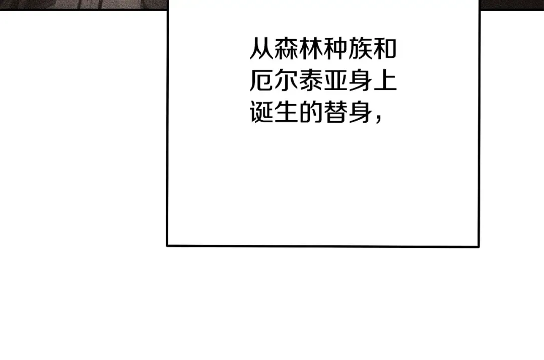 第254话 寻找魔女之屋 第19页