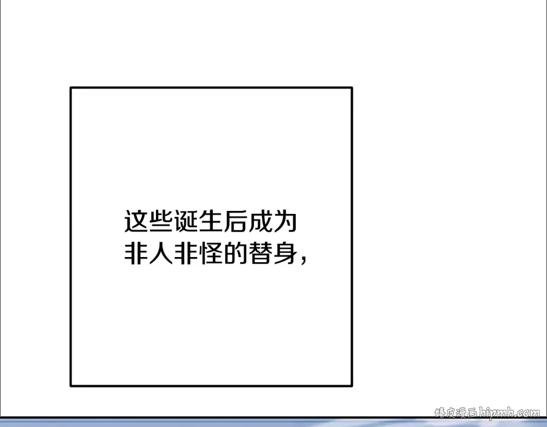 第254话 寻找魔女之屋 第24页