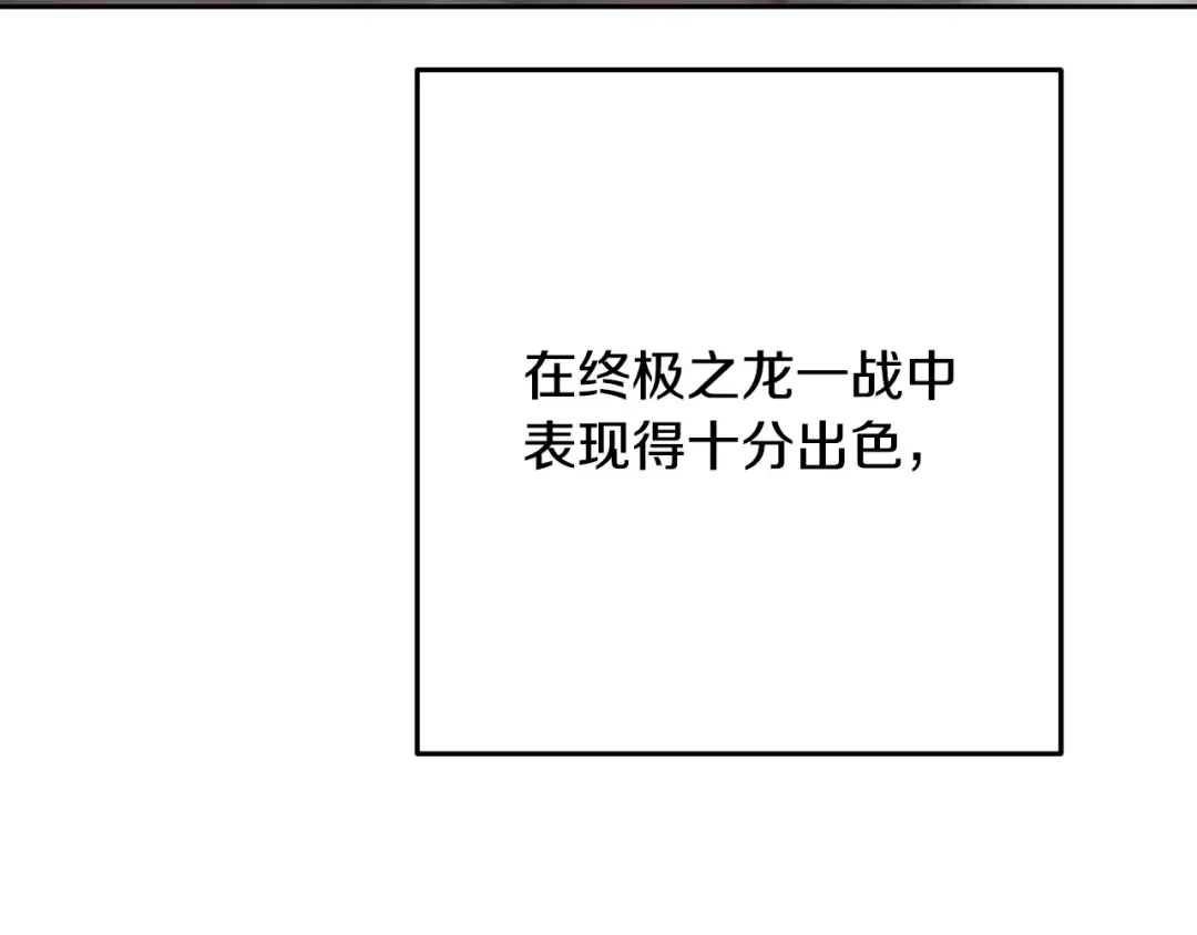 第254话 寻找魔女之屋 第26页