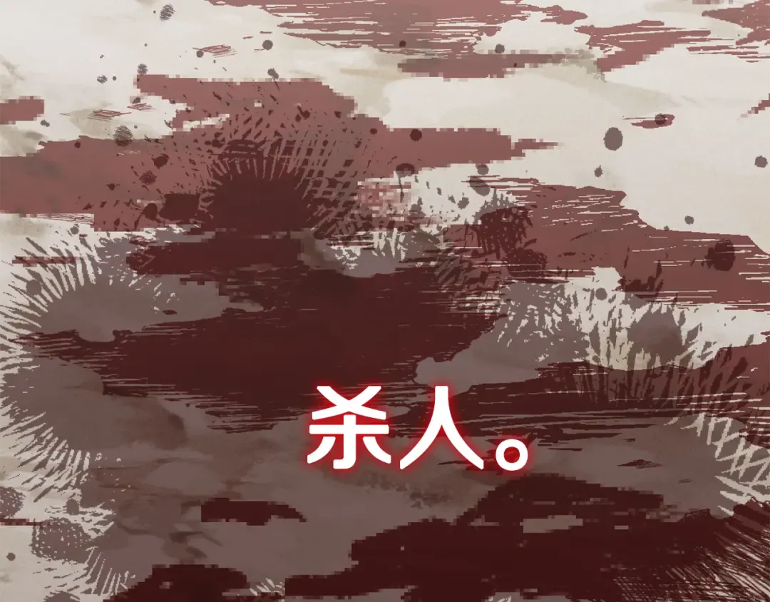 第254话 寻找魔女之屋 第37页