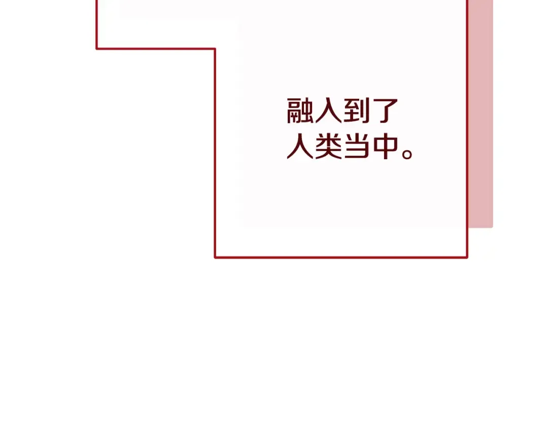 第254话 寻找魔女之屋 第51页