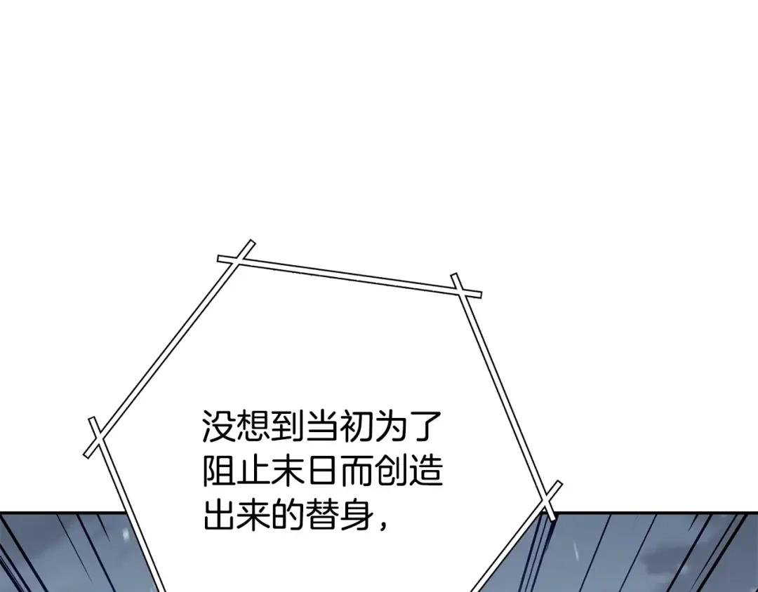 第254话 寻找魔女之屋 第60页
