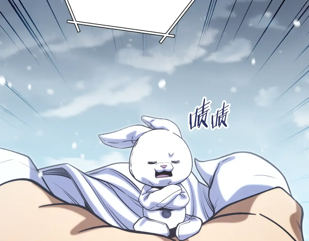 第254话 寻找魔女之屋 第61页