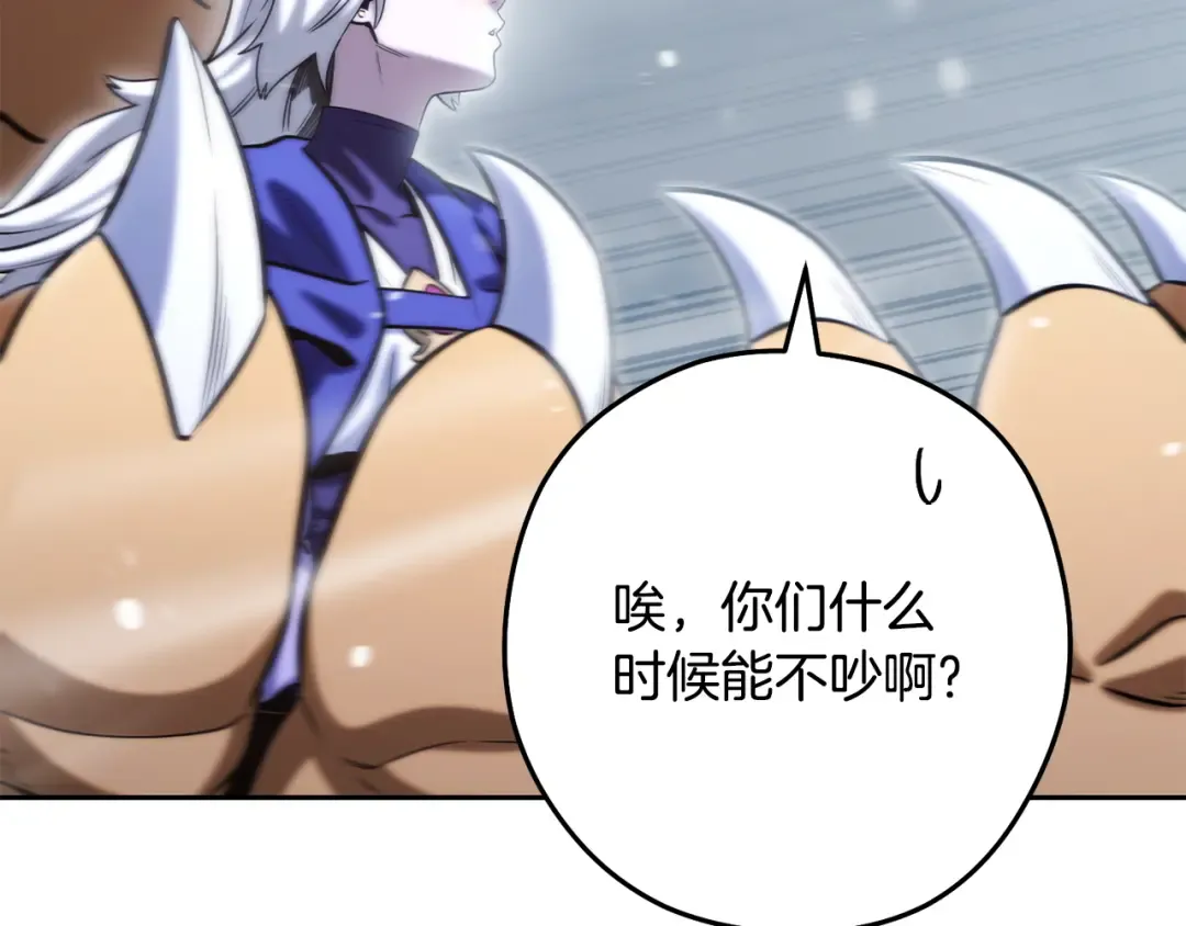 第254话 寻找魔女之屋 第71页