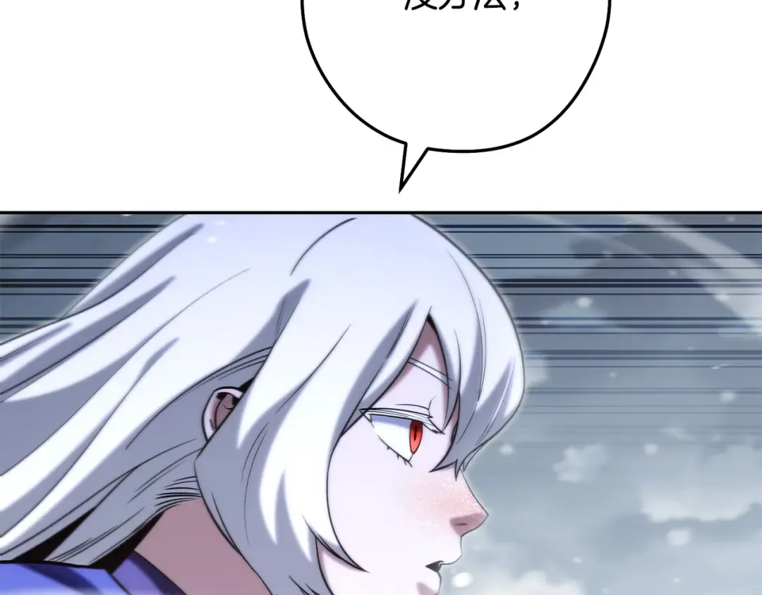 第254话 寻找魔女之屋 第74页