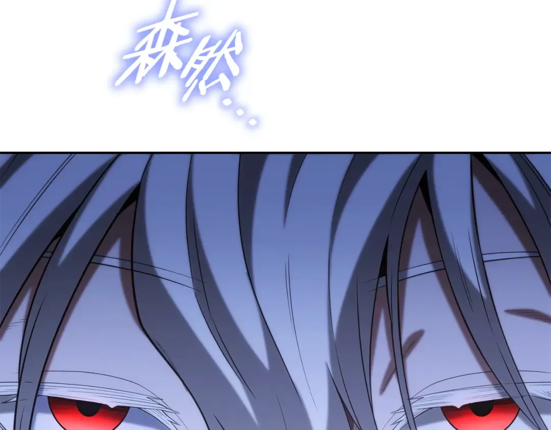 第254话 寻找魔女之屋 第95页