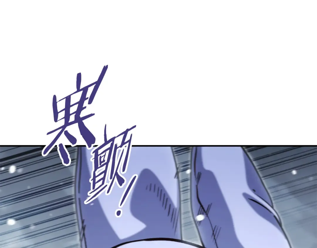 第254话 寻找魔女之屋 第99页