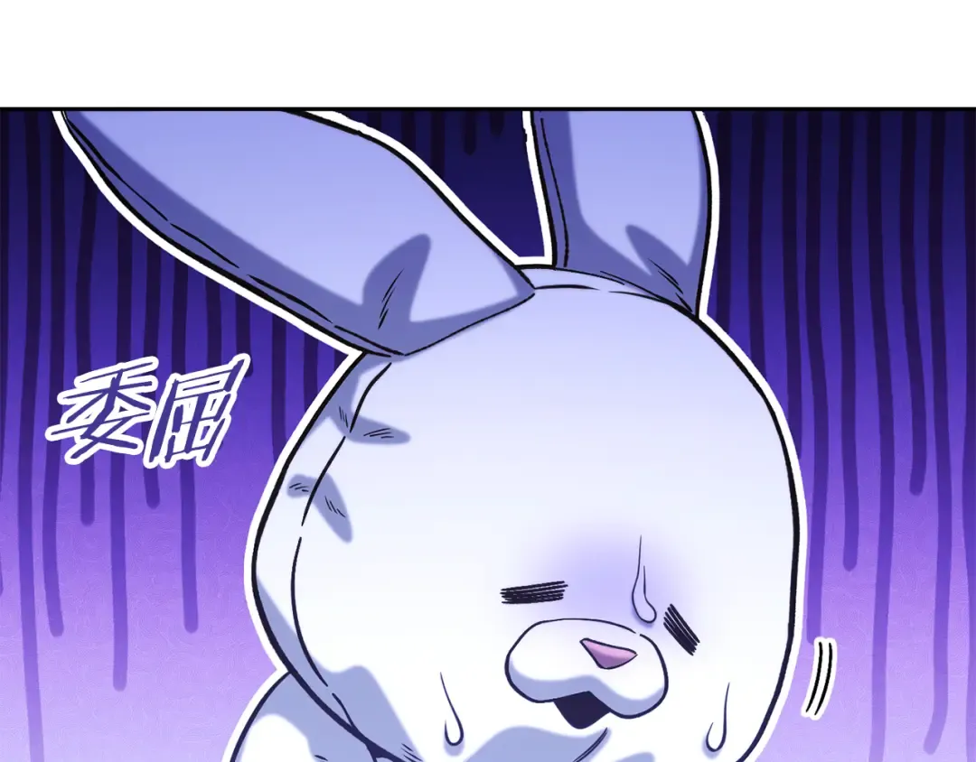 第254话 寻找魔女之屋 第107页