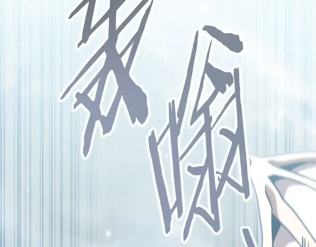 第254话 寻找魔女之屋 第114页
