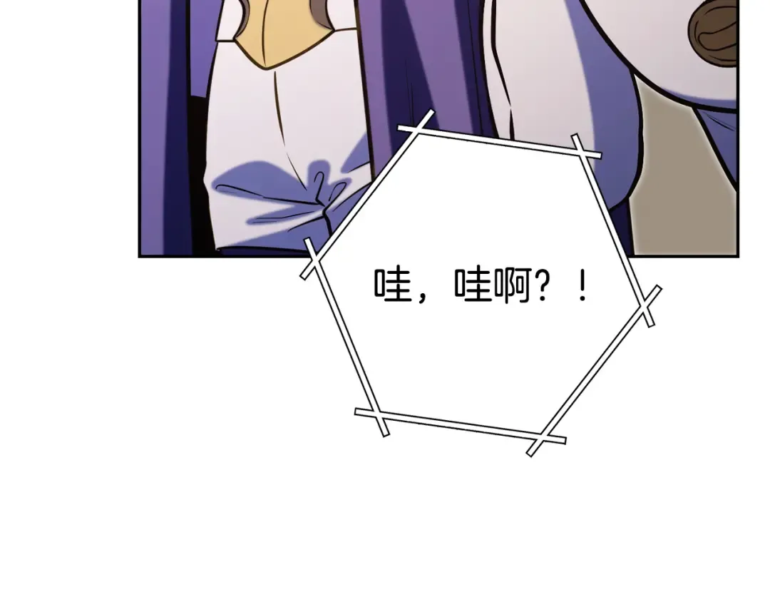 第254话 寻找魔女之屋 第143页