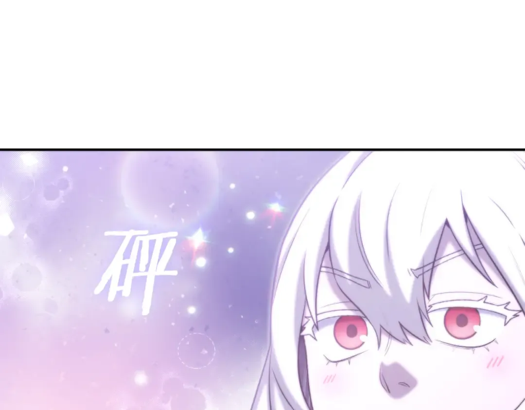 第254话 寻找魔女之屋 第148页