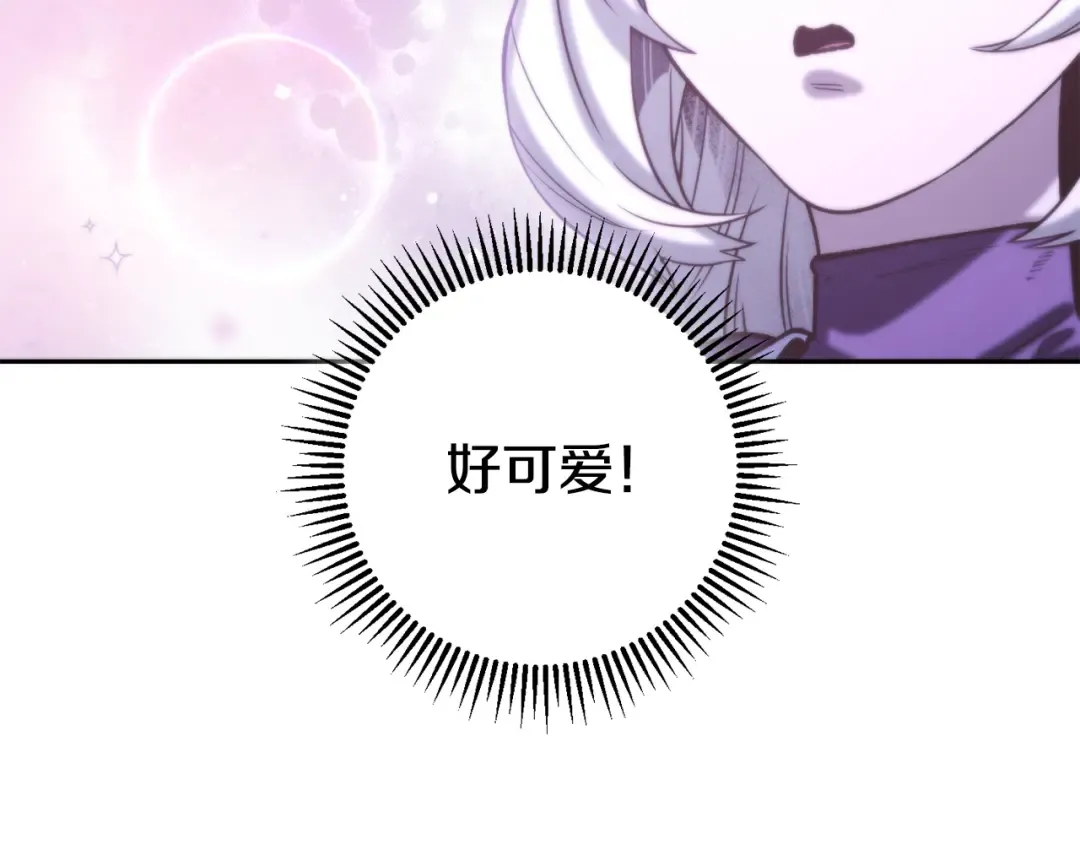 第254话 寻找魔女之屋 第149页