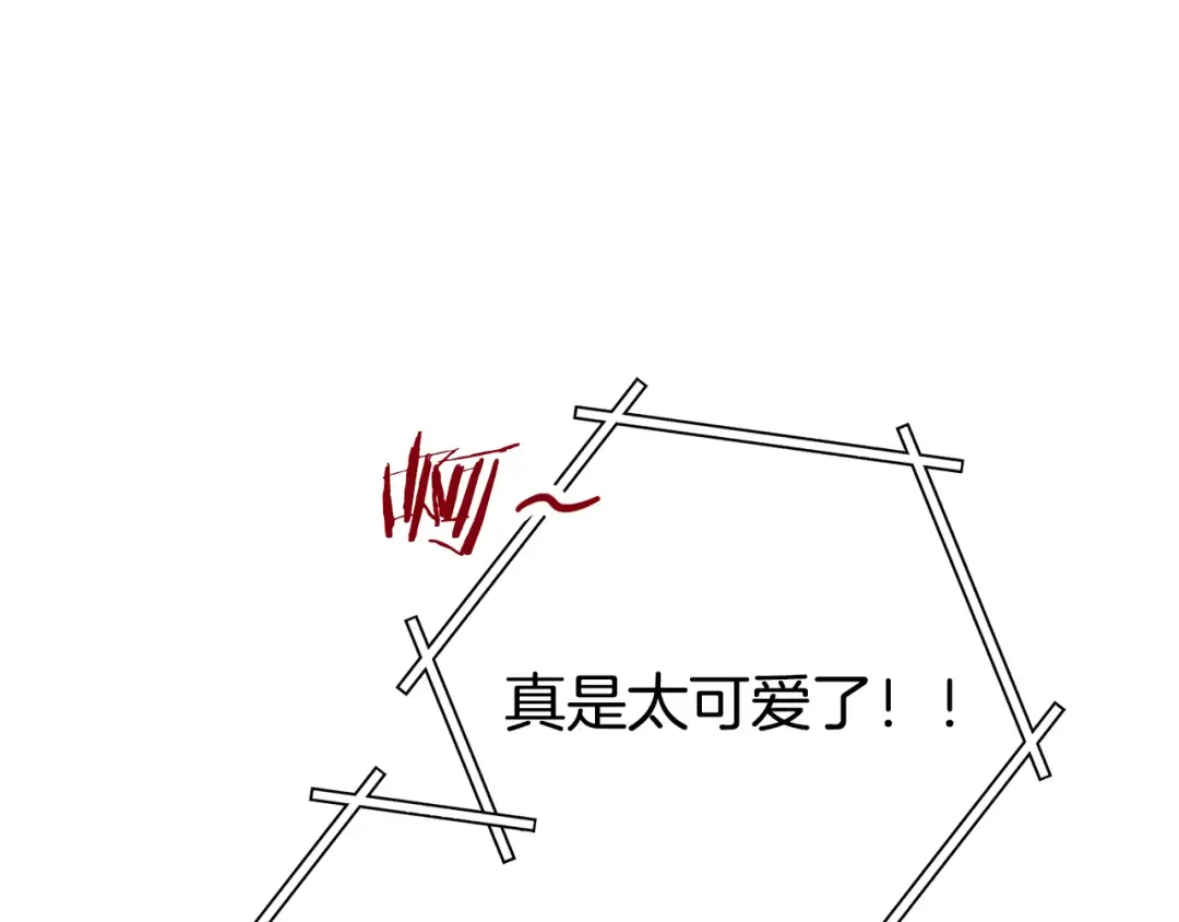 第254话 寻找魔女之屋 第150页