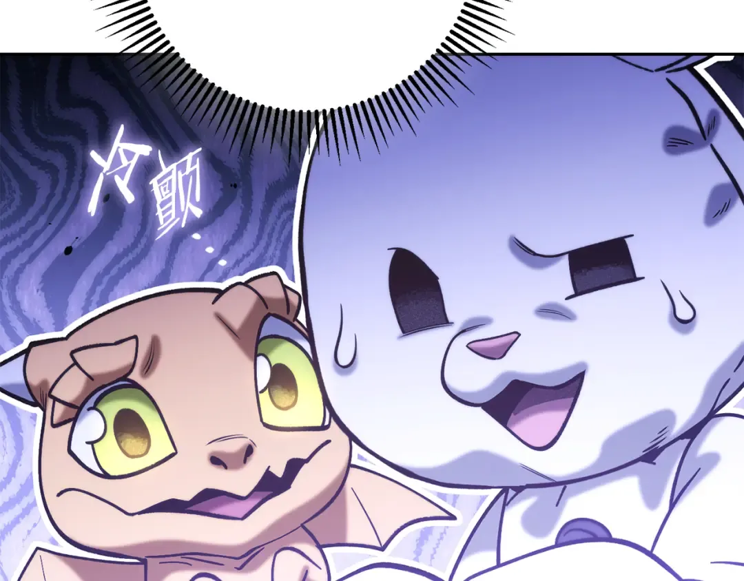 第254话 寻找魔女之屋 第161页