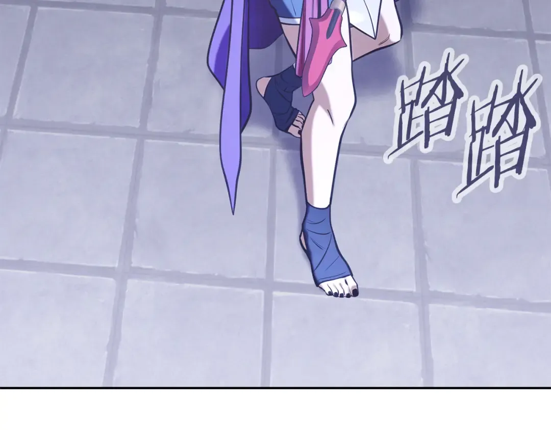 第254话 寻找魔女之屋 第173页