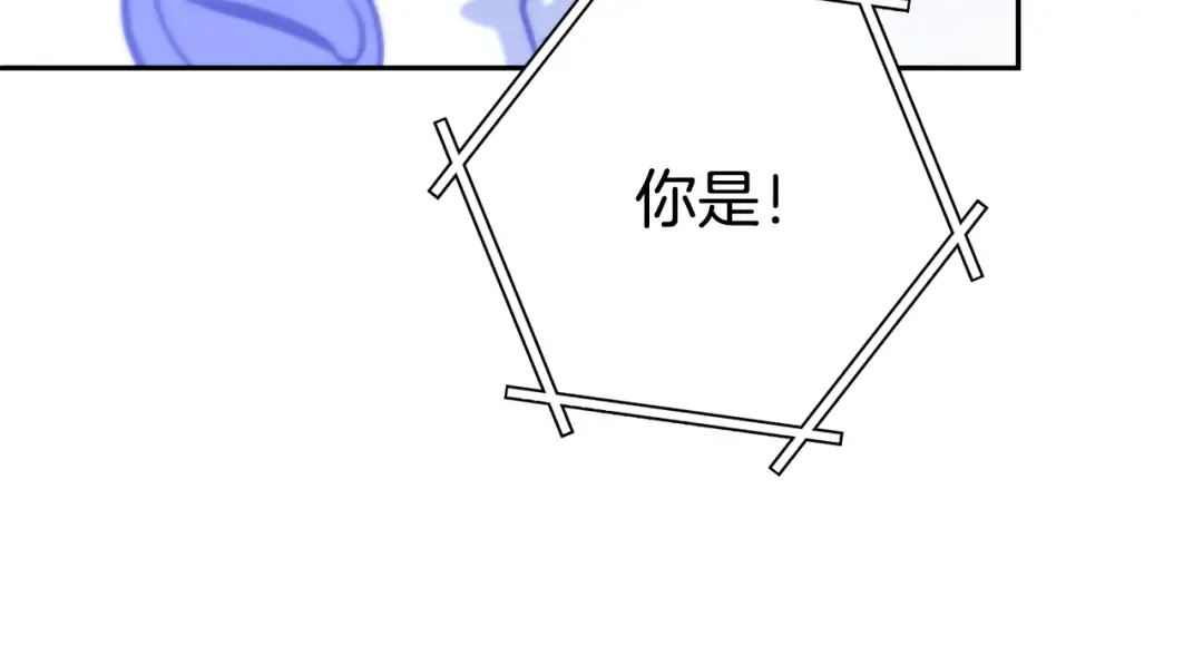 第254话 寻找魔女之屋 第179页