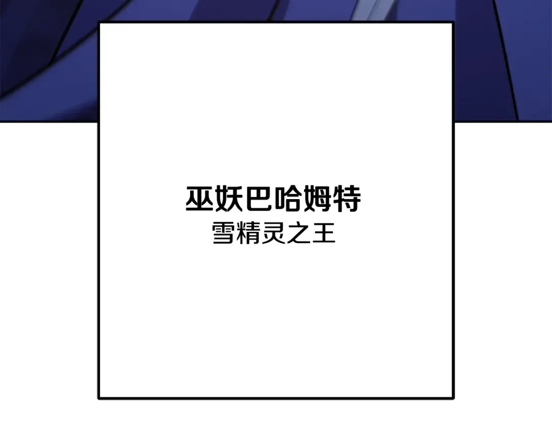 第254话 寻找魔女之屋 第188页