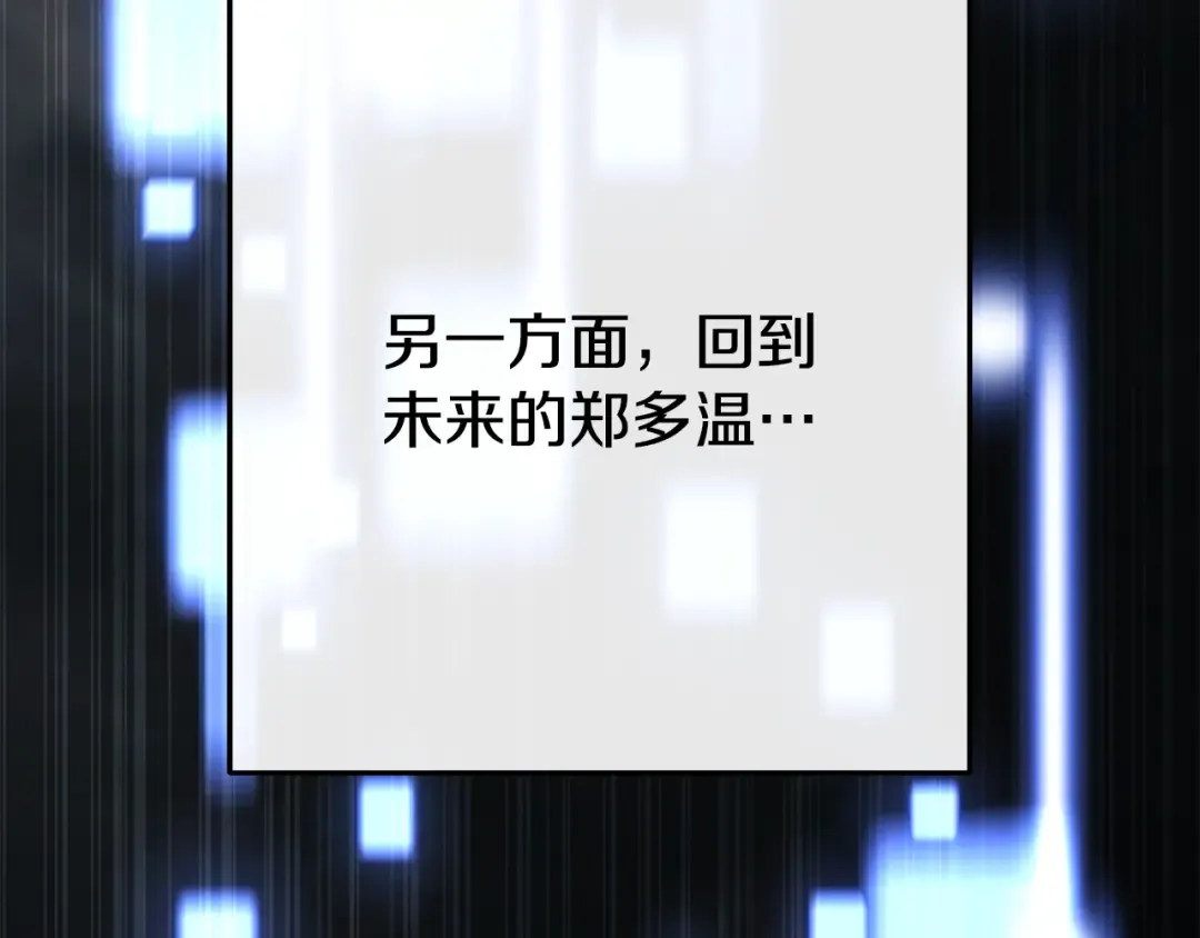 第254话 寻找魔女之屋 第212页