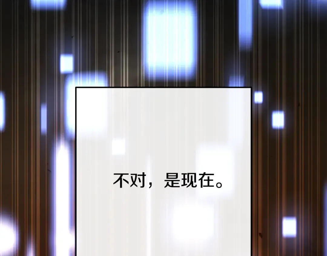 第254话 寻找魔女之屋 第214页
