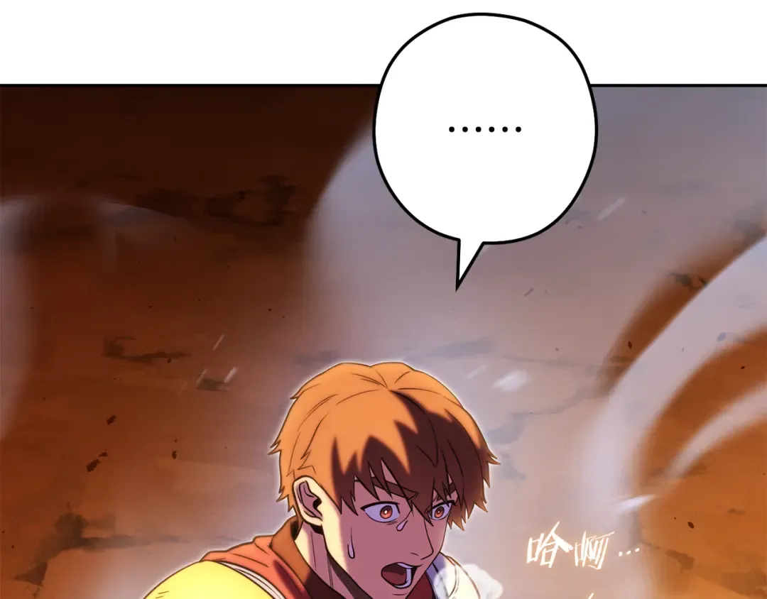 第254话 寻找魔女之屋 第230页
