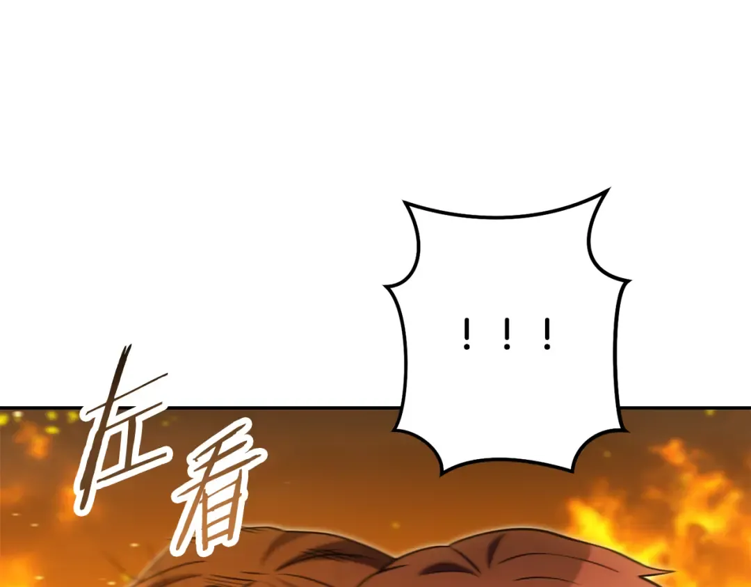 第254话 寻找魔女之屋 第234页