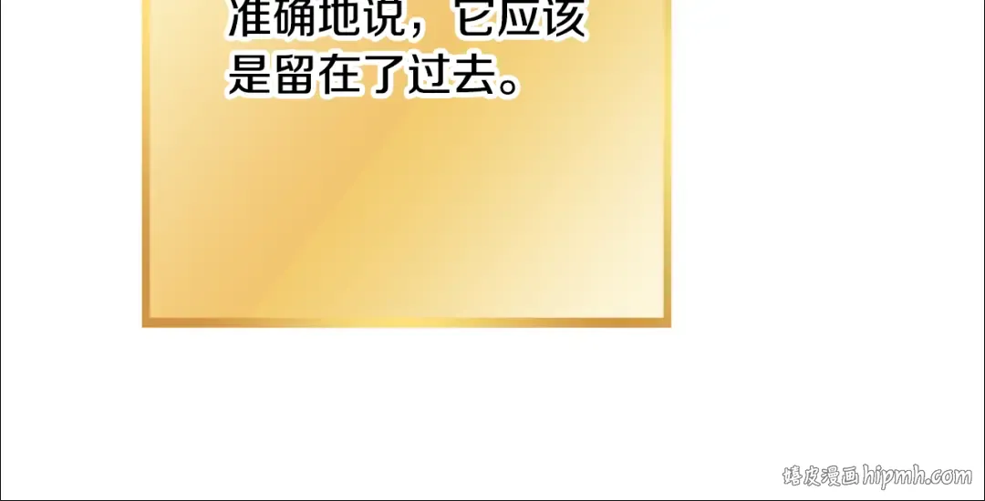 第254话 寻找魔女之屋 第248页